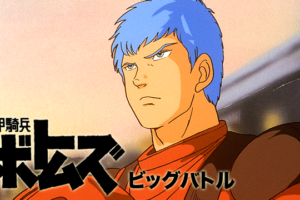 真救世主伝説 北斗の拳 トキ伝の動画を無料でフル視聴できる動画サイトまとめ アニメ動画大陸 アニメ動画無料視聴まとめサイト 真救世主伝説 北斗の拳 トキ伝の動画を無料でフル視聴できる動画サイトまとめ アニメ動画大陸 アニメ動画無料視聴まとめサイト