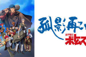 ケロロ軍曹 4thシーズン 4期 の動画を無料で全話視聴できる動画サイトまとめ アニメ動画大陸 アニメ動画無料視聴まとめサイト ケロロ軍曹 4thシーズン 4期 の動画を無料で全話視聴できる動画サイトまとめ アニメ動画大陸 アニメ動画無料視聴まとめサイト