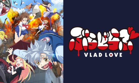 十文字 アニメ動画大陸 アニメ動画無料視聴まとめサイト