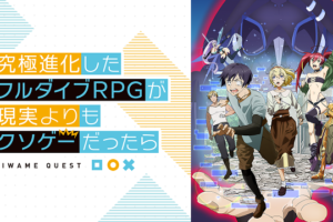 平成イヌ物語バウの動画を無料で全話視聴できる動画サイトまとめ アニメ動画大陸 アニメ動画無料視聴まとめサイト