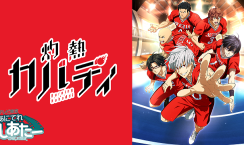 小学館 アニメ動画大陸 アニメ動画無料視聴まとめサイト