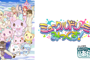 ワカコ酒 アニメ の動画を無料で全話視聴できる動画サイトまとめ アニメ動画大陸 アニメ動画無料視聴まとめサイト ワカコ酒 アニメ の動画を無料で全話視聴できる動画サイトまとめ アニメ動画大陸 アニメ動画無料視聴まとめサイト