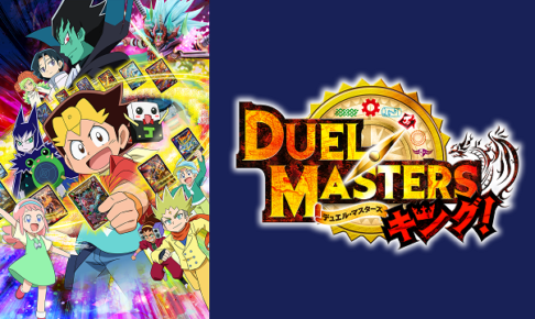 小学館 アニメ動画大陸 アニメ動画無料視聴まとめサイト