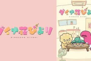 ビーバップハイスクール アニメ の動画を無料で全話視聴できる動画サイトまとめ アニメ動画大陸 アニメ動画無料視聴まとめサイト ビーバップハイスクール アニメ の動画を無料で全話視聴できる動画サイトまとめ アニメ動画大陸 アニメ動画無料視聴まとめサイト