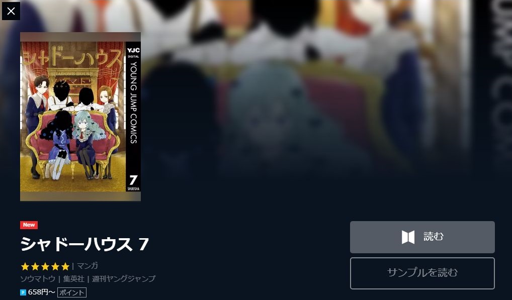 シャドーハウスの動画を無料で全話視聴できる動画サイトまとめ アニメ動画大陸 アニメ動画無料視聴まとめサイト シャドーハウスの動画を無料で全話視聴できる動画サイトまとめ アニメ動画大陸 アニメ動画無料視聴まとめサイト