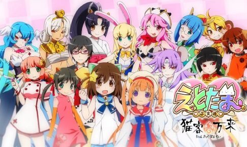 白組 アニメ動画大陸 アニメ動画無料視聴まとめサイト 白組 アニメ動画大陸 アニメ動画無料視聴まとめサイト