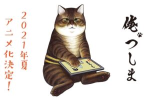 血界戦線 1期 動画 アニメ動画大陸 アニメ動画無料視聴まとめサイト