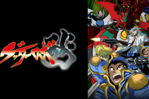 ワンピース スリラーバーク編の動画を無料で全話視聴できる動画サイトまとめ アニメ動画大陸 アニメ動画無料視聴まとめサイト