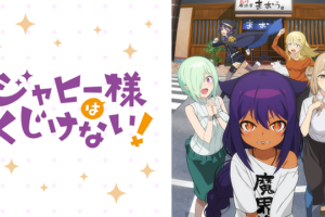ビッグオーダーの動画を無料で全話視聴できる動画サイトまとめ アニメ動画大陸 アニメ動画無料視聴まとめサイト ビッグオーダーの動画を無料で全話視聴できる動画サイトまとめ アニメ動画大陸 アニメ動画無料視聴まとめサイト