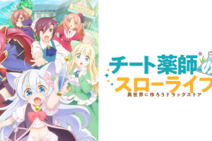 All Out の動画を無料で全話視聴できる動画サイトまとめ アニメ動画大陸 アニメ動画無料視聴まとめサイト All Out の動画を無料で全話視聴できる動画サイトまとめ アニメ動画大陸 アニメ動画無料視聴まとめサイト